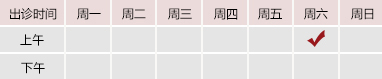 插逼内射视频网站御方堂郑学智出诊时间